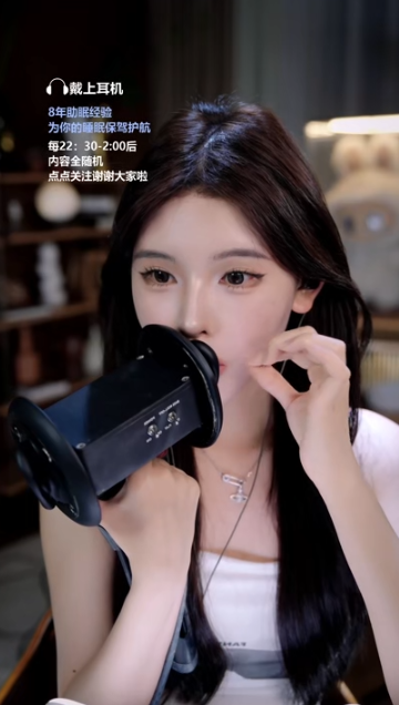 恩七不甜_你睡不着吗？要不要戴上耳机进来听听看 20250718 1V538M百度盘