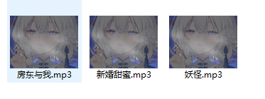 希丝奈 6月舰长  3A153M百度盘