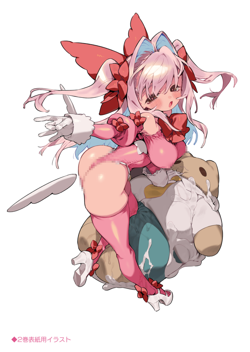 [牛タン定食への恋] 魔法少女はおじさんを手に入れる ―後編―