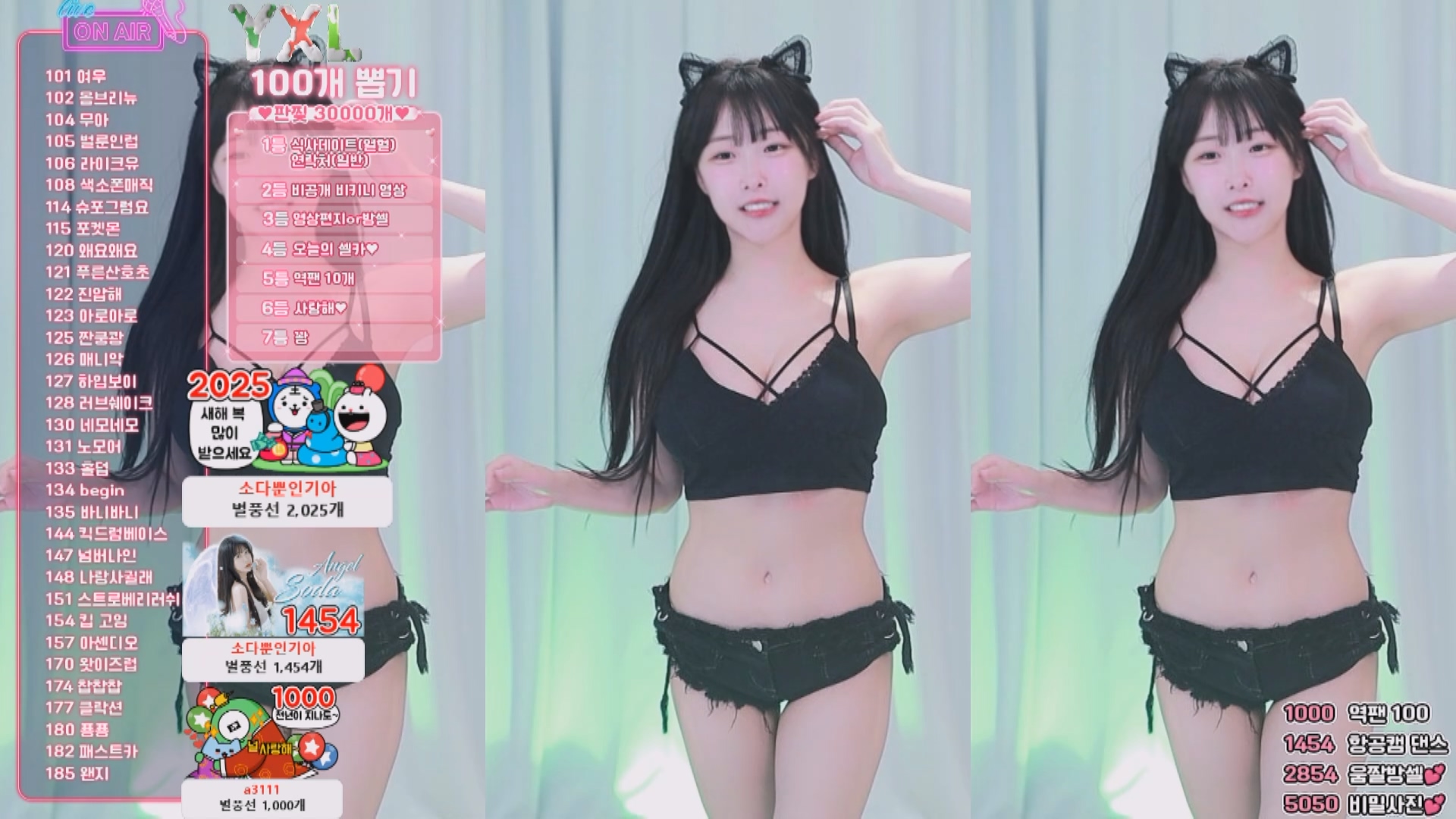 202501月10日 BJ苏打【1.65G】