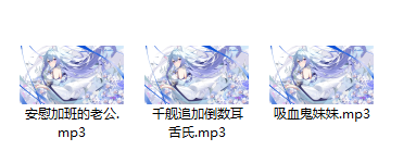 桥桥超温柔  6月舰长 3A156M百度盘