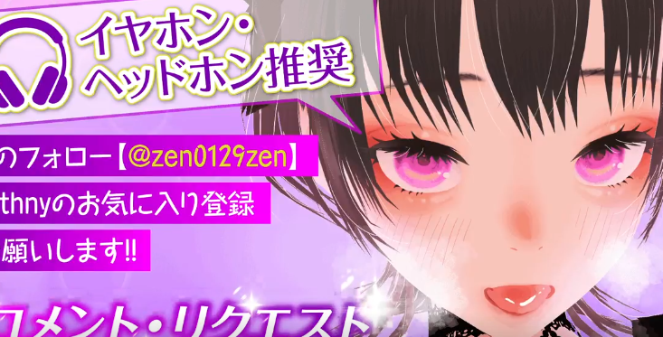 ZEN（ぜん）❤️‍🔥🐈‍⬛🎀 2025.07.18 【耳舐め】 1V504M百度盘