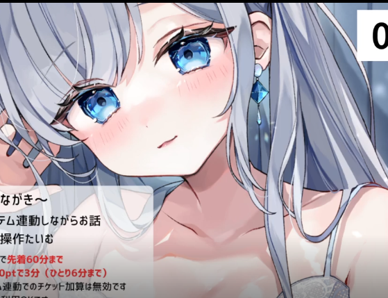 ゆあ@AVTuber準備中 2025.07.17 1V160M百度盘