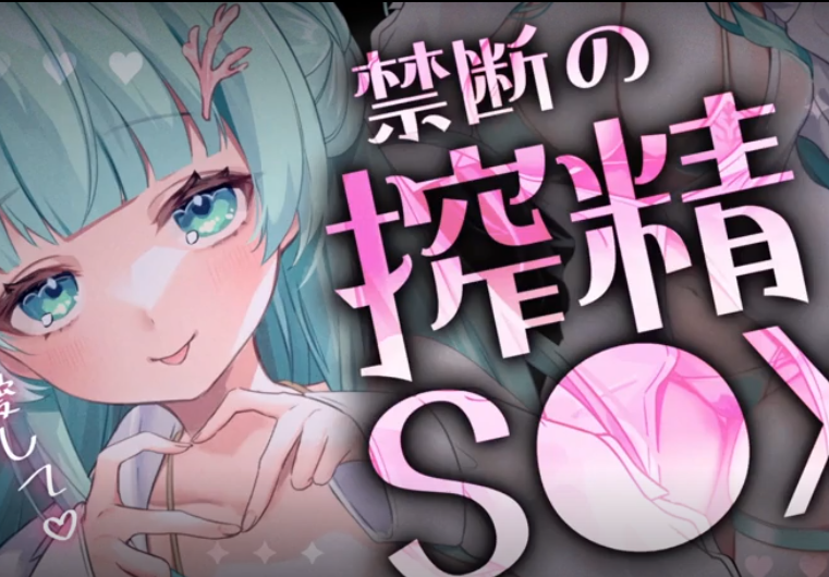 sonia 2025.06.25 【 実演】 ぐちゅ音やばぁ♡秘密の時間♡ 1V470M百度盘