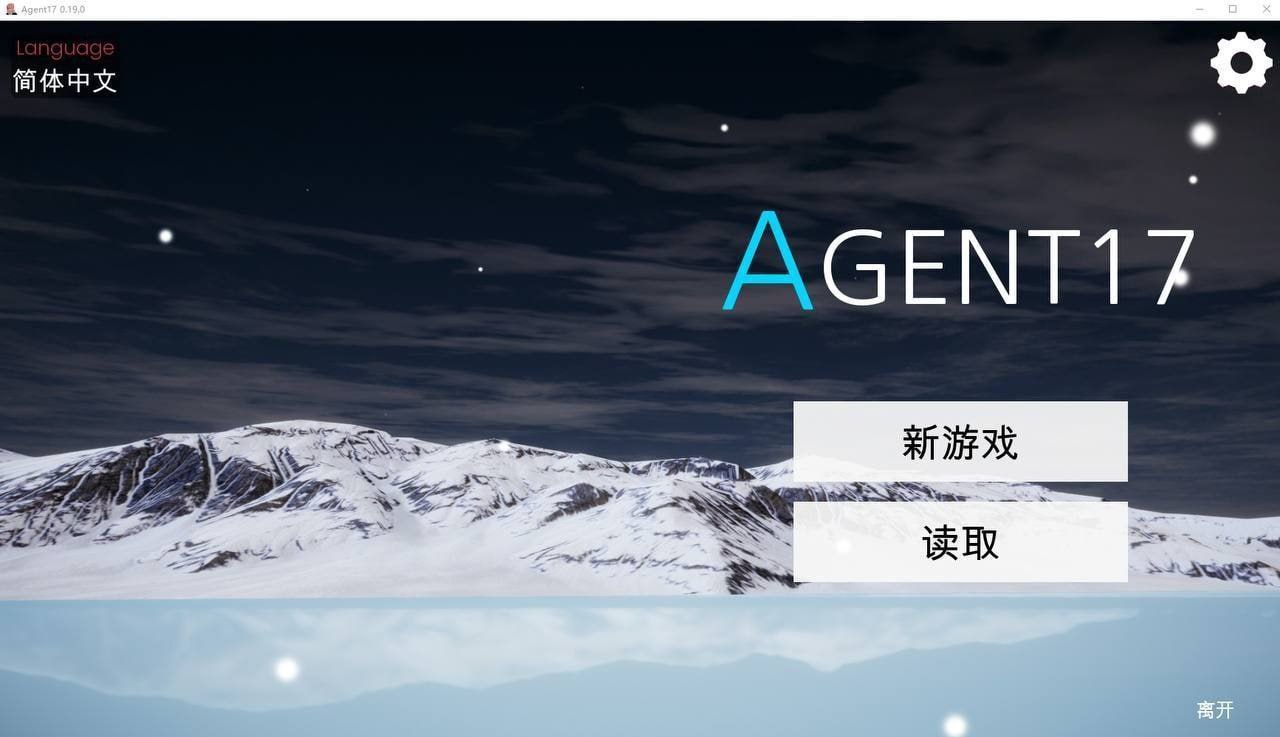 【亚洲风SLG】【三端】特工17 Agent17 Ver0.25.9 官方中文版
