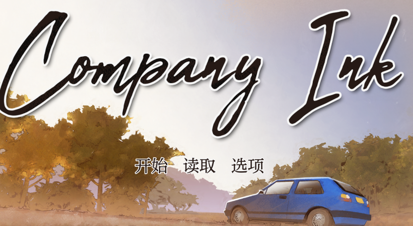 [亚洲风SLG/汉化] 公司墨水 Company Ink v1.0B [PC+安卓/380M]