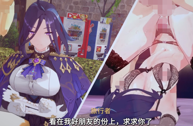[MMD] 橘猫 克洛琳德的性爱决斗[520M]