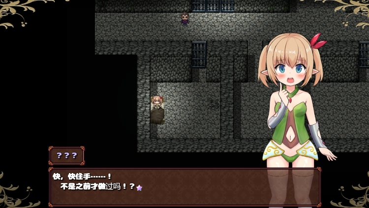 【日式RPG】スーパーエロ★デス★脱出ゲーム～純粋エルフ編～Ver1.1.7.4 汉化版