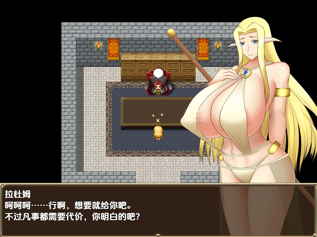 【日式RPG】受胎の闘技場 ~女王の子宮に宿る種~ 汉化版