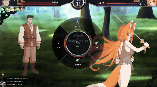 【互动SLG】赫雷斯的角斗场 Ⅲ Ver1.023 Steam官方中文版+DLC设定集