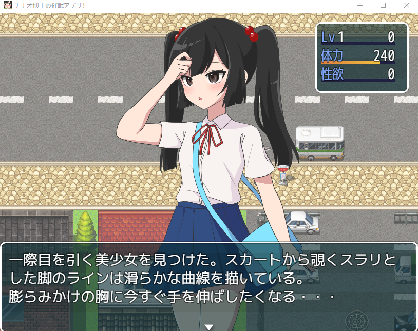 【日式RPG】ナナオ博士の催○アプリ! AI汉化版