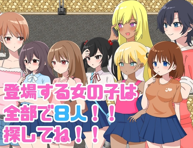 【日式RPG】ナナオ博士の催○アプリ! AI汉化版