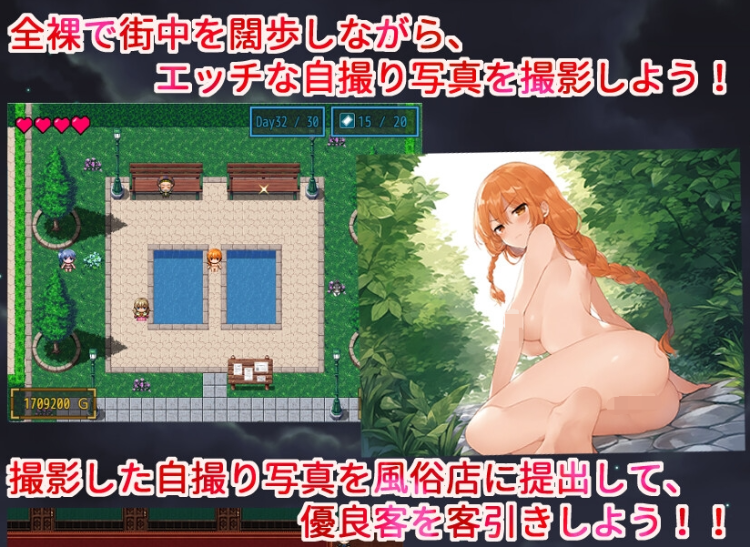 【RPG】[AI]露出風俗嬢エリシャ～借金返済の日々～云翻汉化版