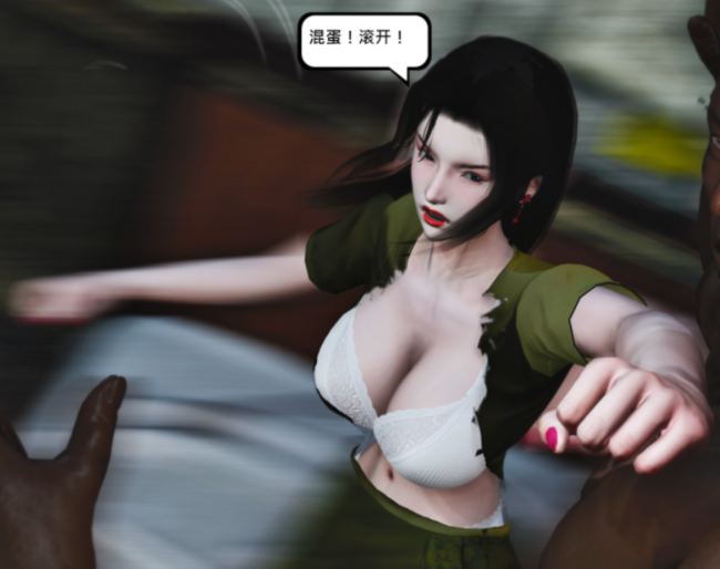 烈火凤凰之惊鸿凌云 3.6 [200M]