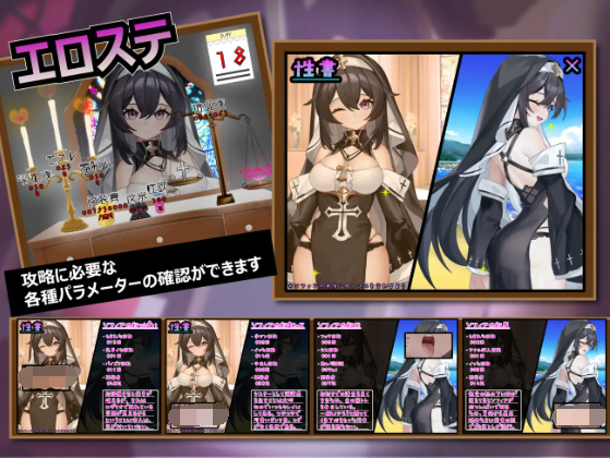 【日式RPG】純真シスターの淫乱サキュバス禁断誓約 AI汉化版[新作]