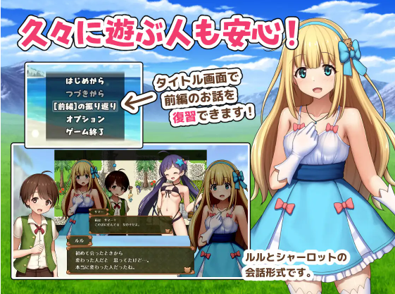 【日式RPG】プリンセスシャーロット【中編】 ～ぼくとお姫さまの秘密の旅～ AI汉化版[新作]