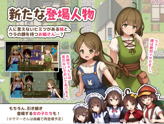 【日式RPG】プリンセスシャーロット【中編】 ～ぼくとお姫さまの秘密の旅～ AI汉化版[新作]