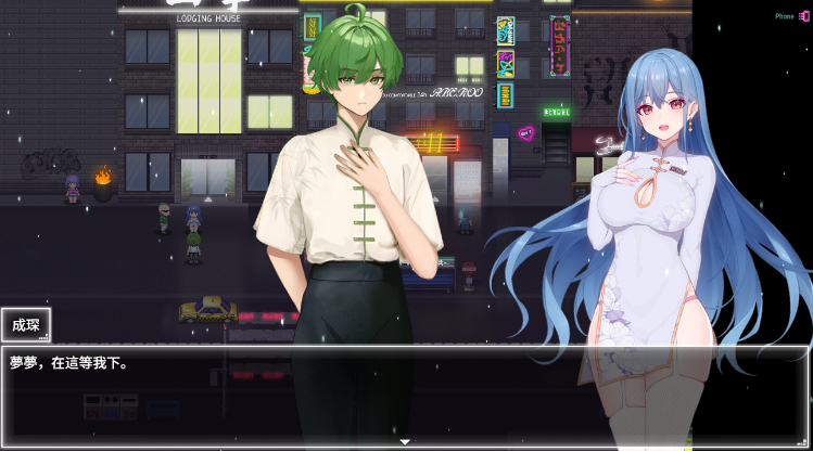 【国产RPG】夜幕之花 Ver0.503 官方中文步兵版