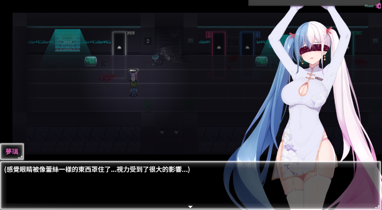 【国产RPG】夜幕之花 Ver0.503 官方中文步兵版