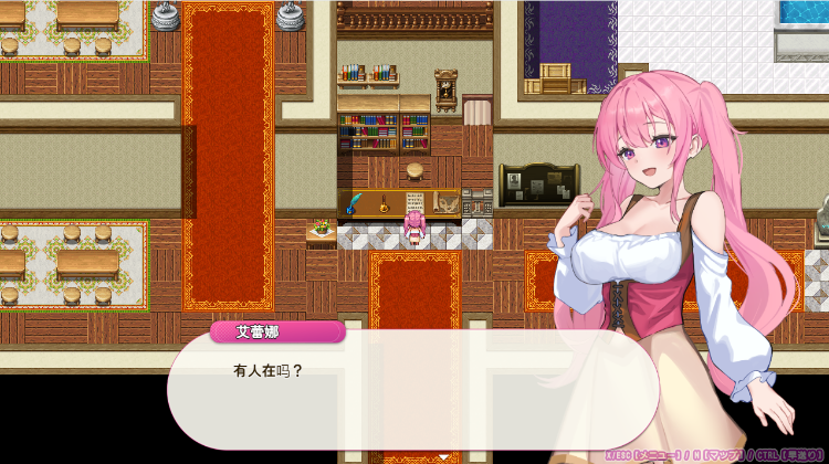 【日式RPG】エレナのご奉仕テンプテーション！！机翻汉化版[新作]