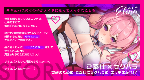 【日式RPG】エレナのご奉仕テンプテーション！！机翻汉化版[新作]