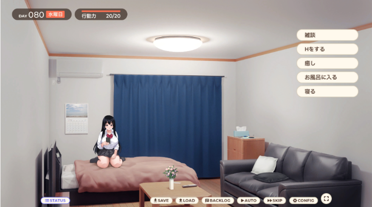 【同居养成SLG】家出少女といっしょ。～ダウナーゲーマーJKとイチャラブ同棲生活～Ver1.00 DL版[新作][生肉]