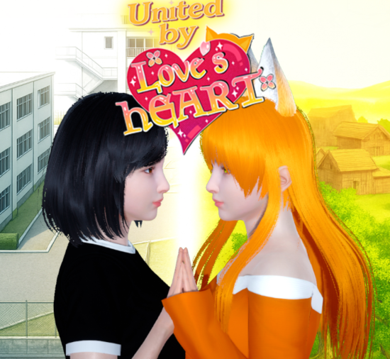 [亚洲风SLG/汉化] 以爱之心团结起来 United By Loves Heart v0.1 [PC+安卓/1.3G]
