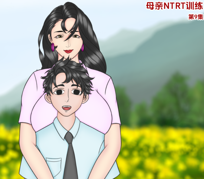 [欧美SLG/汉化] 母亲NTR训练 Mother NTR Training Ep.9 [PC+安卓/3.2G]