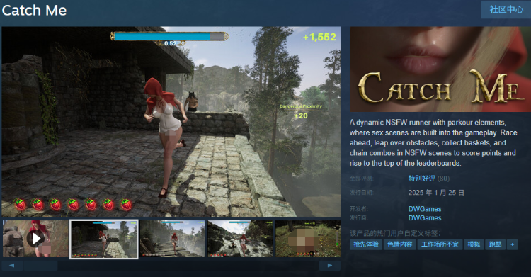 【脱逃SLG】[3D]Catch Me Steam官方英文版[0521]