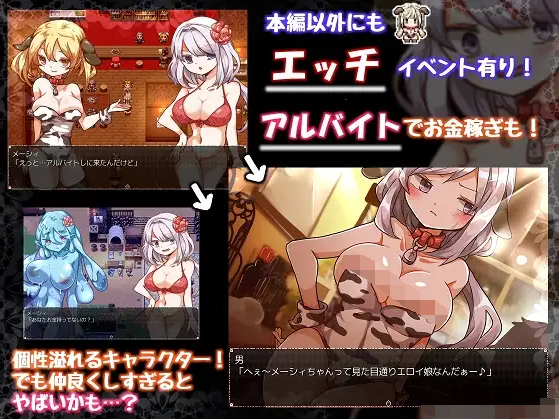 【日式RPG】はろーウオサマー!+♂ Ver1.2 AI汉化版