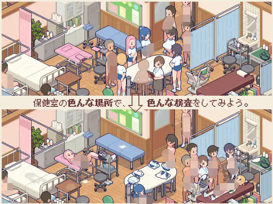 【互动SLG】身体測定士のおしごと DL日文原版[新作]