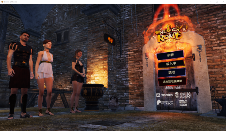 【欧美ACT】[3D]Slaves of Rome Ver2.7.2 Steam官方中文版[机翻]