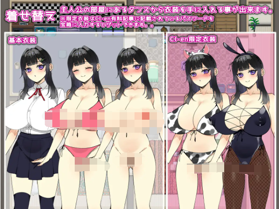 【日式RPG】家族ごっこ。 ~弄ばれる私のカラダ~ 机翻汉化版