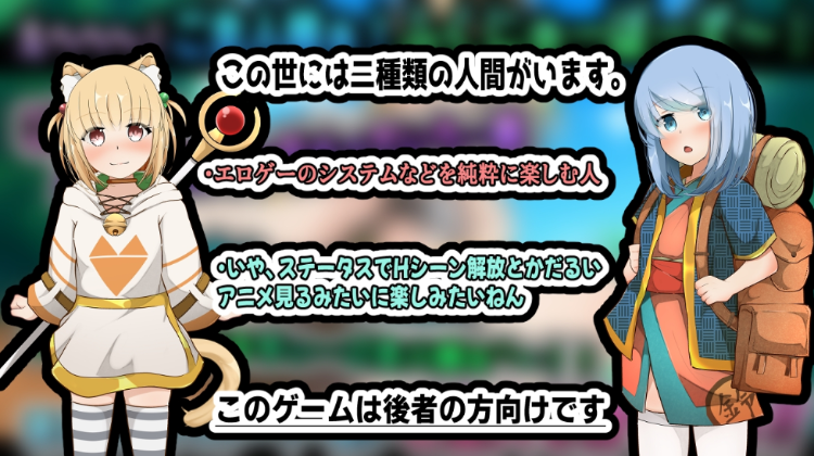 【日式SLG】小さき従者～ご主人様はルーのもの!～ DL版+补丁