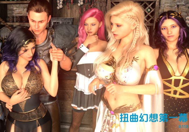 [欧美SLG/汉化] 扭曲的幻想 One Twisted Fantasy V0.113 [PC+安卓/2.8G]