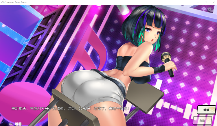 【休闲SLG】OG 主播计划:节奏出道! Ver1.00 Steam官方中文Demo版