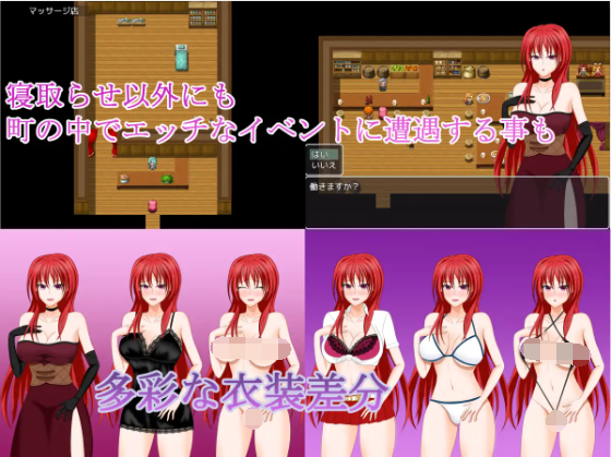 【日式RPG】若妻アイラの宿~淫魔の呪いと寝取らせ好きの夫 汉化版
