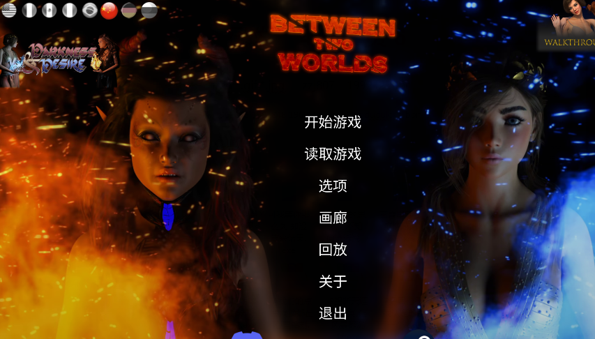 [欧美SLG/汉化] 两个世界之间 Between Two Worlds Ch. 10 [PC+安卓/8G]
