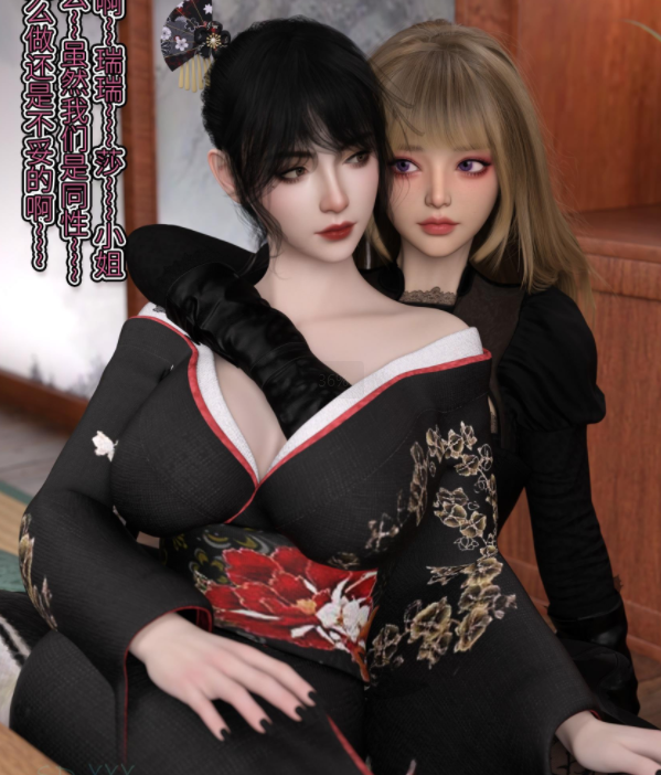 [sp_xxx]我跟爱豆交换了4-5  [172P/75M]