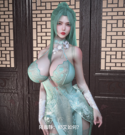 lozlfve ：琼明神女录07-试道大会(上) 极品仙女宫主被威胁侵犯 [7G]