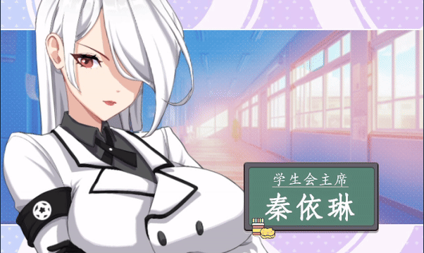 【互动SLG】爱与生活：幸福学生 Ver1.0.6_2 Steam官方中文正式版[新作]