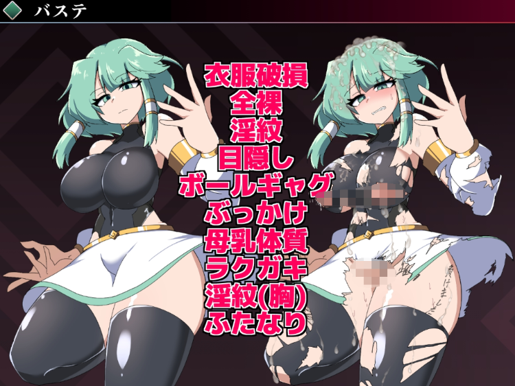 【日式RPG】勇者イルミナの英雄譚0 Ver1.10 AI汉化版