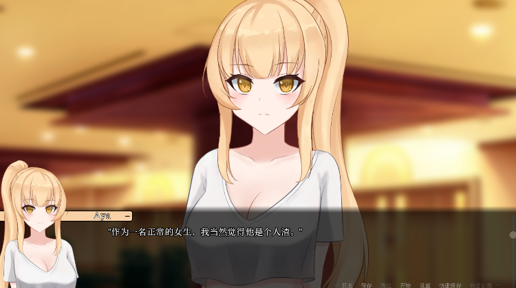 【SLG】一诺千劫 – 阿雅版 Ver0.86 汉化版
