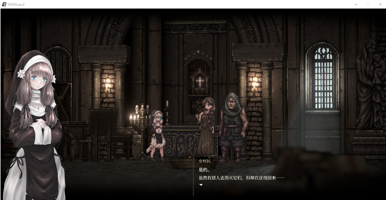 【爆款ACT】哥特少女勇闯恶魔城2 SiNiSistar2 Ver1.10 DL官方中文版+Mod补丁