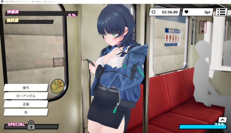 【互动SLG】[3D]3D痴◯体験 おさわりホーダイ！〜 触って触って、触りまくれ！〜Ver1.010 DL版[新作][生肉]