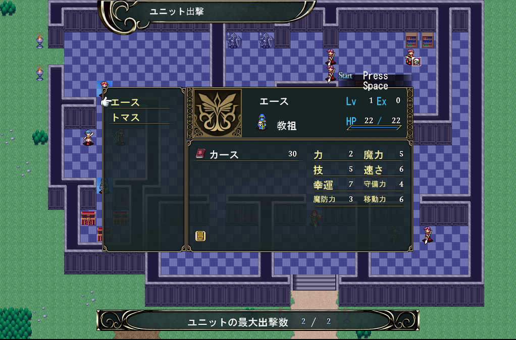 【日式SRPG】精神操作SRPG 催信の教団～浸食されゆく世界～AI汉化版[新作]