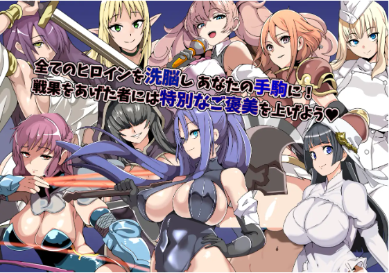 【日式SRPG】精神操作SRPG 催信の教団～浸食されゆく世界～AI汉化版[新作]