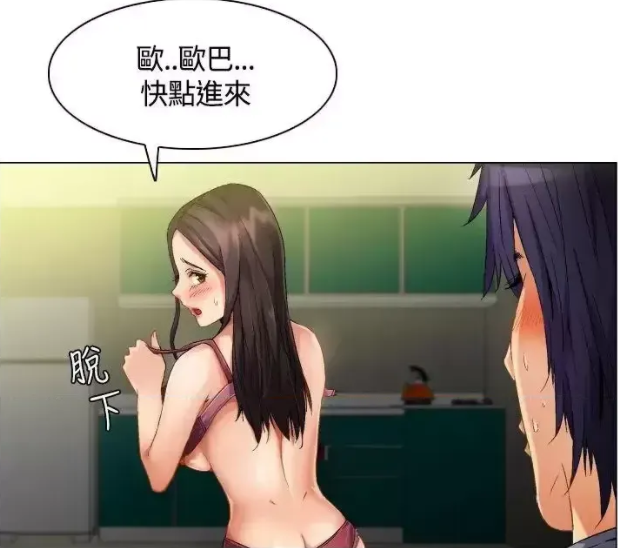 [韩漫]無名島 1-43[完結][70M]
