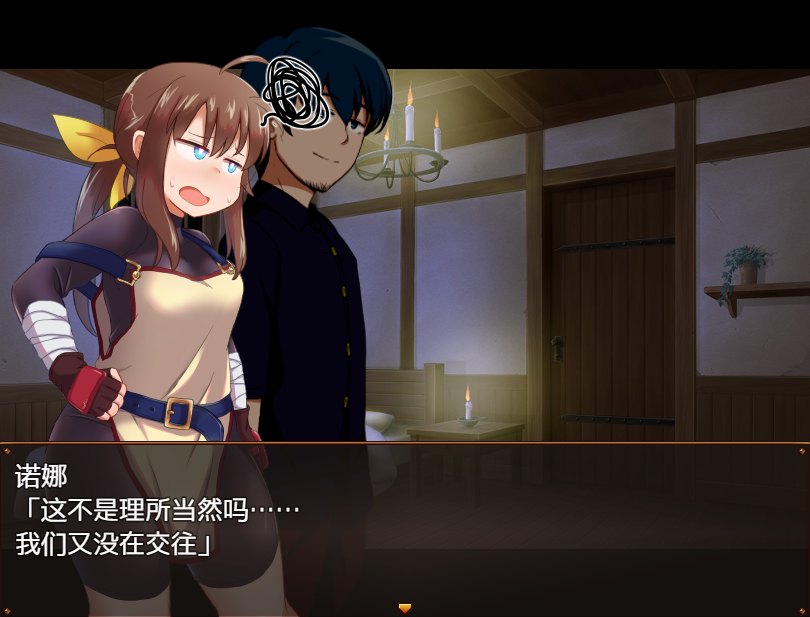 【日式RPG】便利屋ノナは流されない!! AI汉化版
