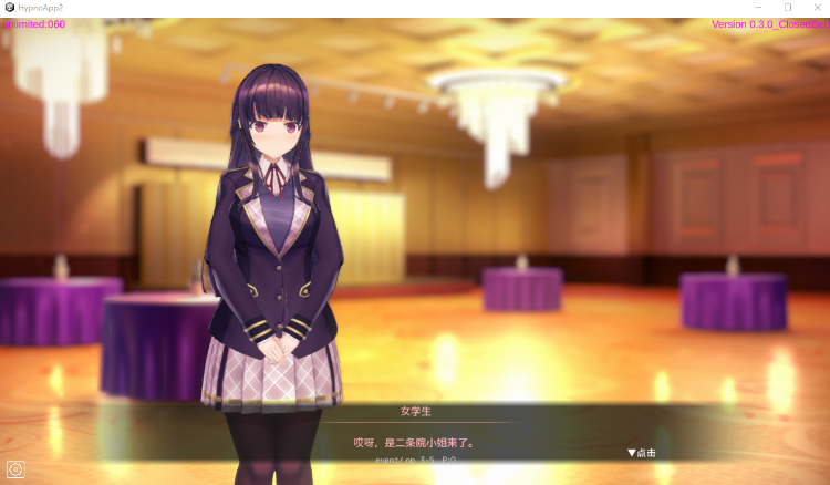 【互动SLG】催眠APP2 洗脑APP2 Ver0.30 官方中文抢先体验版